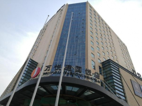 Huailai Wanyue Jianguo Hotel